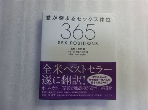 気持ちいい体位|パートナーとの愛が深まるセックスの体位15選 